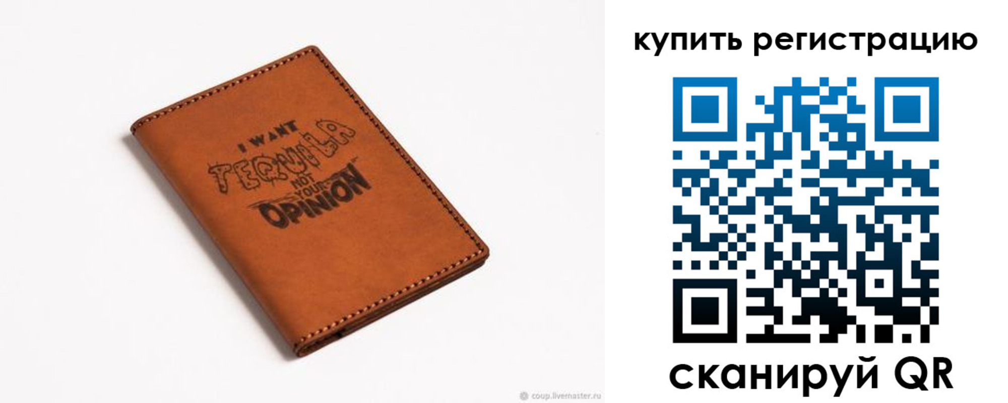 временная прописка в Джанкое